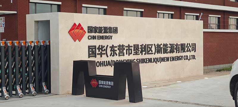 应用案例丨龙8头号玩家科技工业通信产品应用于东营垦利海上光伏1000MW项目